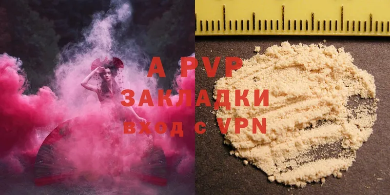 Alfa_PVP Соль  hydra ССЫЛКА  Заринск  дарнет шоп 