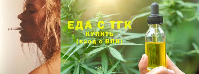 Canna-Cookies конопля Заринск